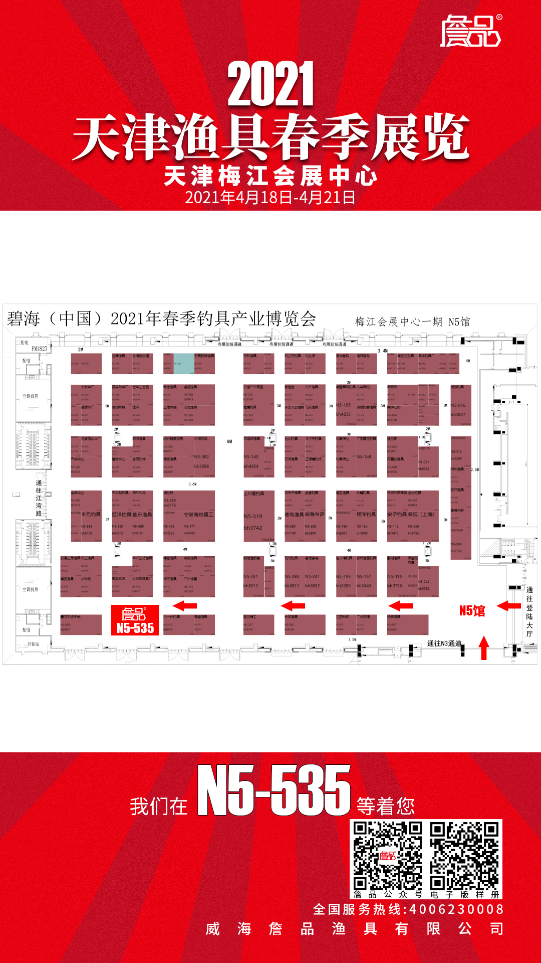 天展1.jpg