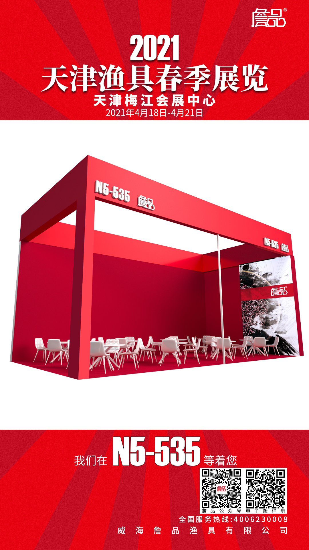 天展2.jpg